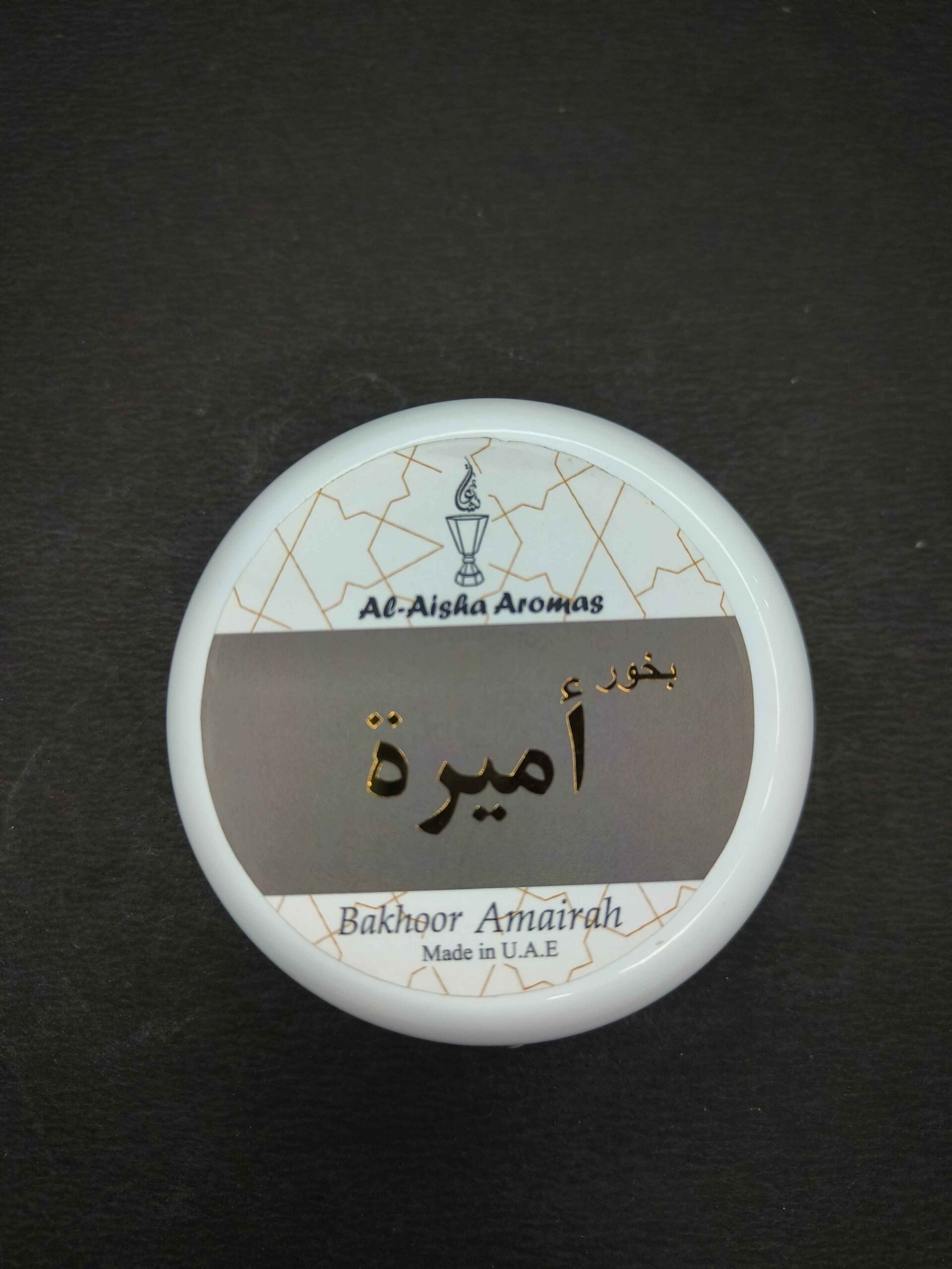Bakhoor Amairah