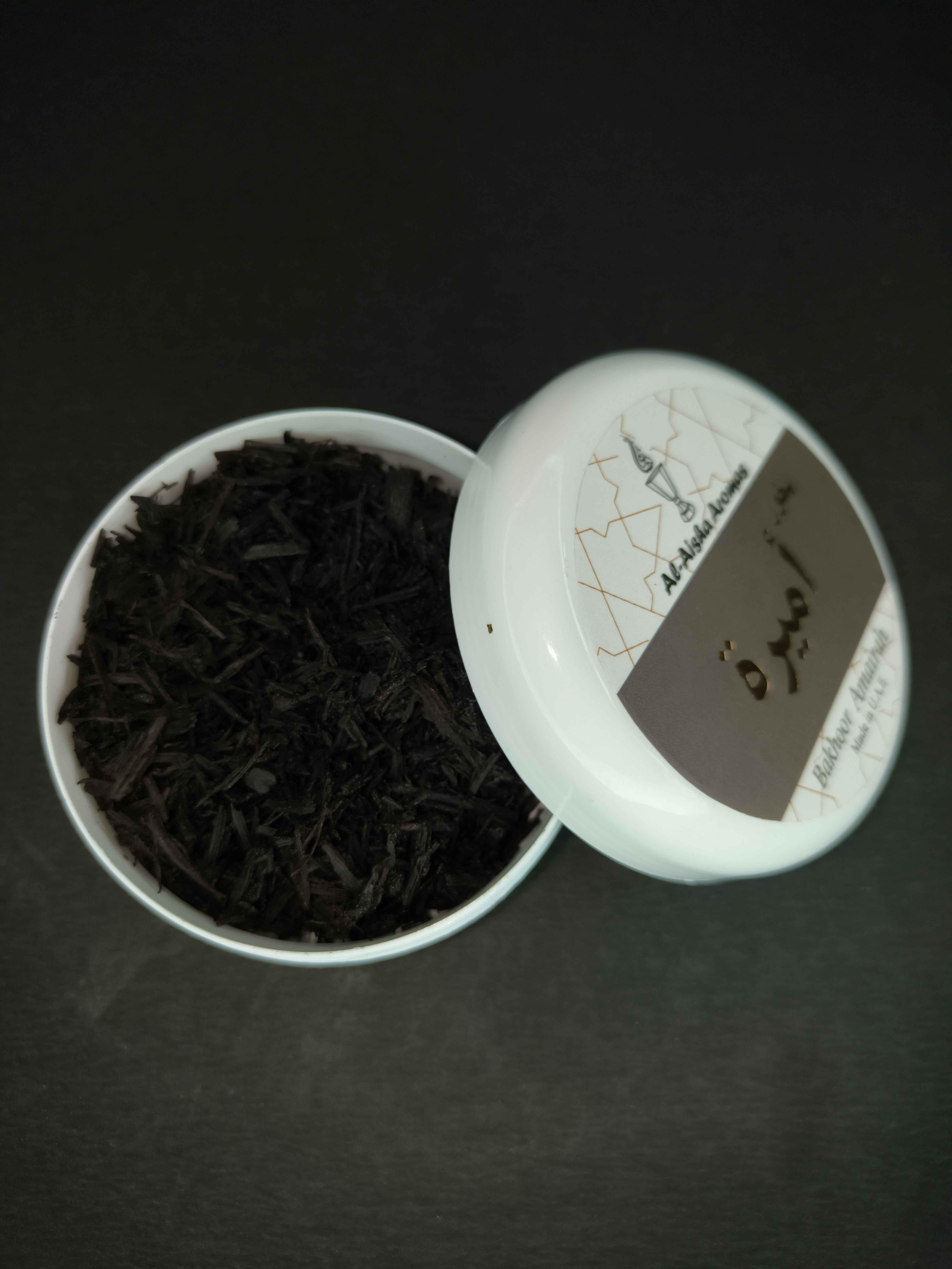 Bakhoor Amairah - Image 2